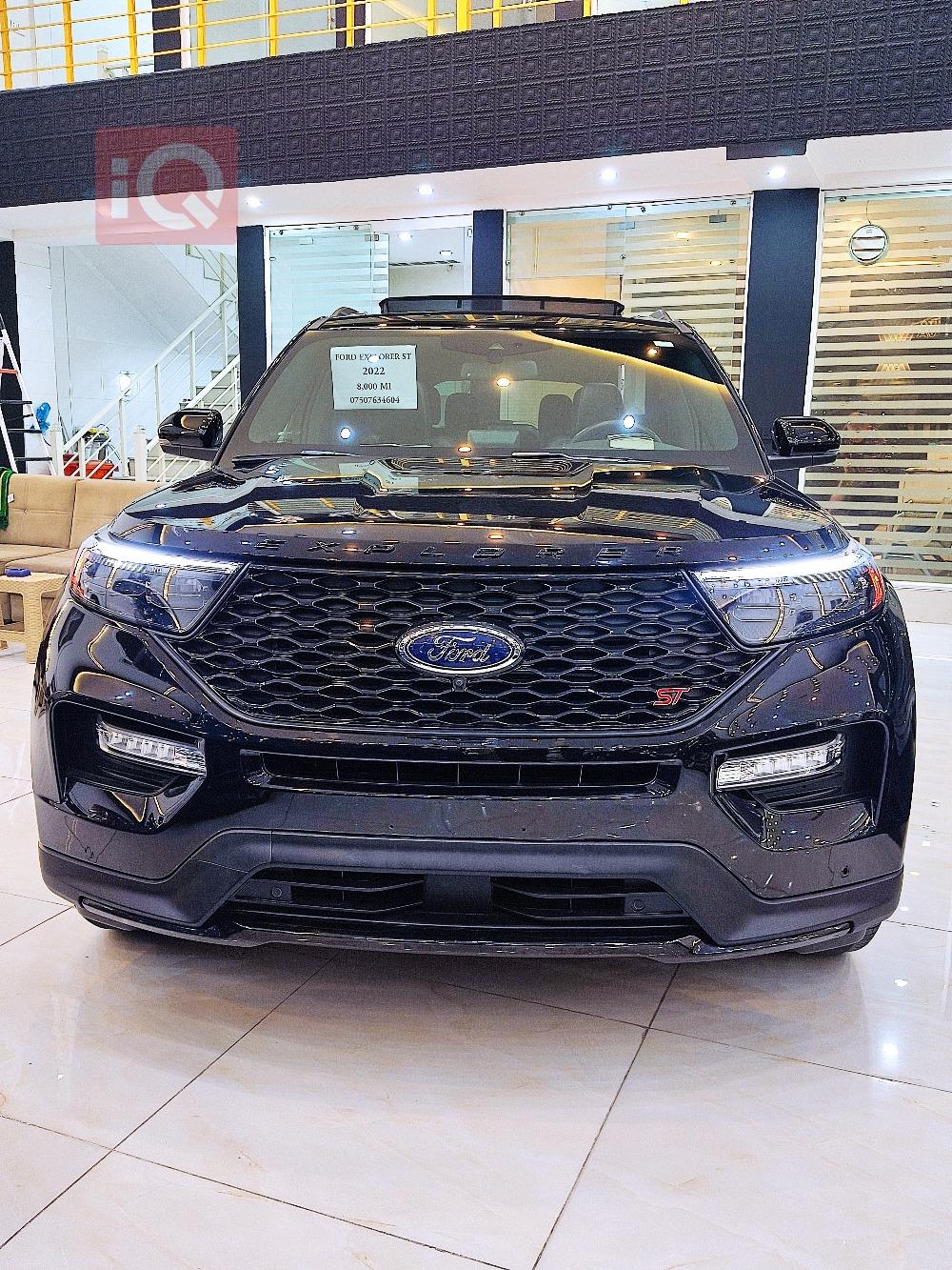 فۆرد ئێکسپلۆرەر